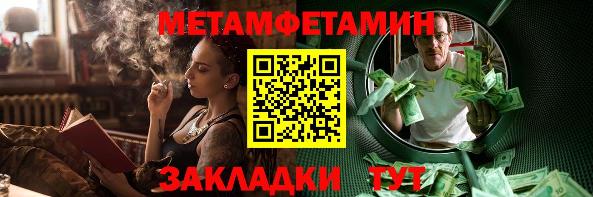 АМФ  Amphetamine Premium  Вход с VPN  Краснодар 