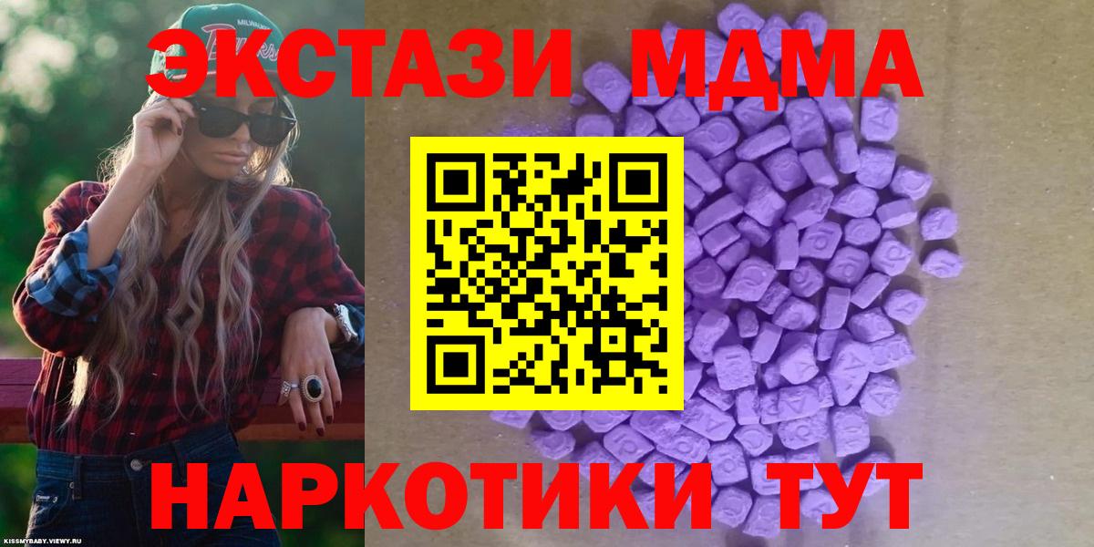 Экстази Cube Краснодар