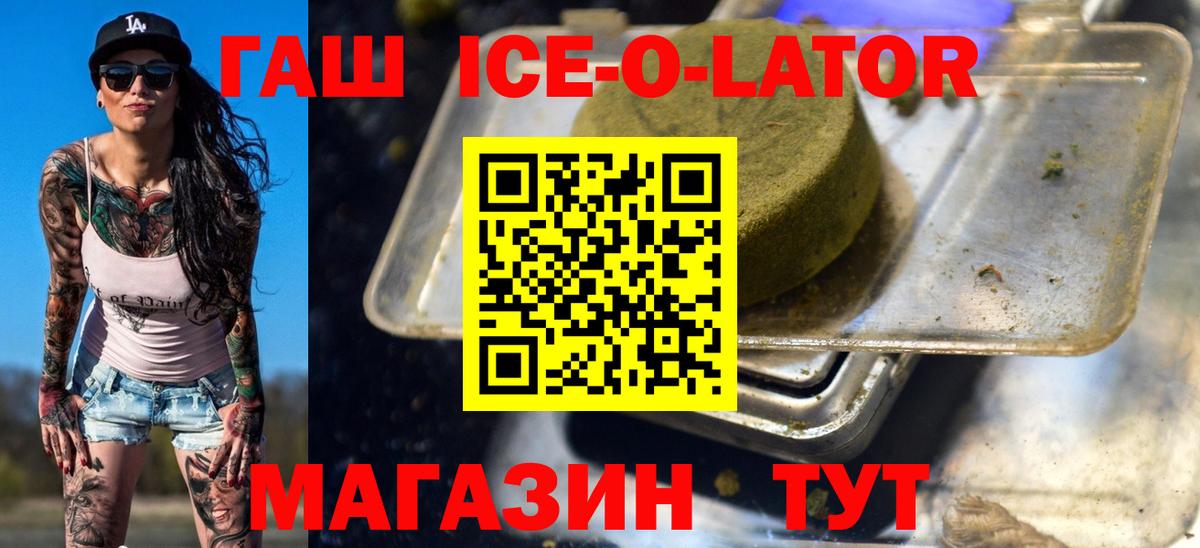 ГАШИШ VHQ Краснодар