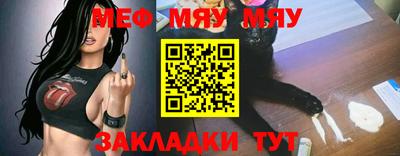 мефедрон Комсомольск-на-Амуре