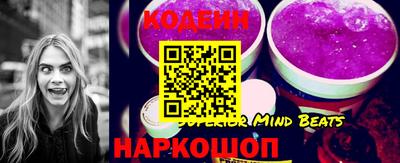 мефедрон Комсомольск-на-Амуре