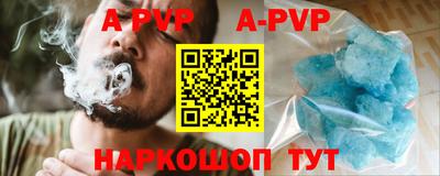 мефедрон Комсомольск-на-Амуре