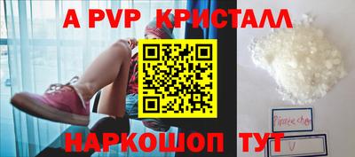 мефедрон Комсомольск-на-Амуре