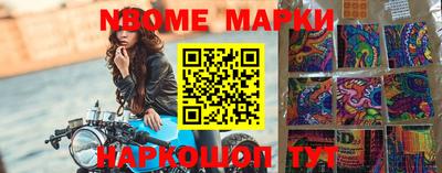 мефедрон Комсомольск-на-Амуре