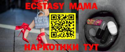МДПВ Коммунар