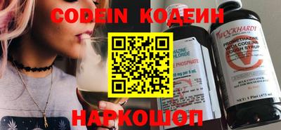 мефедрон Комсомольск-на-Амуре