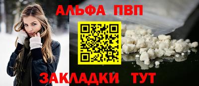 мефедрон Комсомольск-на-Амуре