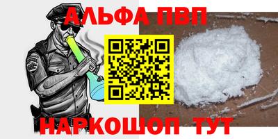 мефедрон Комсомольск-на-Амуре