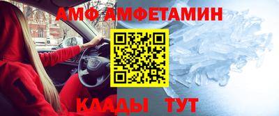 мефедрон Комсомольск-на-Амуре