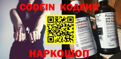 мефедрон Комсомольск-на-Амуре