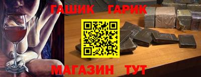 мефедрон Комсомольск-на-Амуре