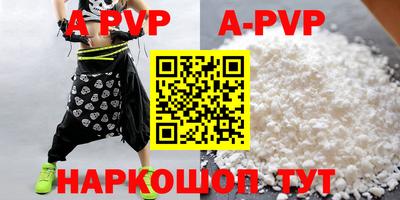 мефедрон Комсомольск-на-Амуре