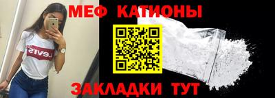 мефедрон Комсомольск-на-Амуре
