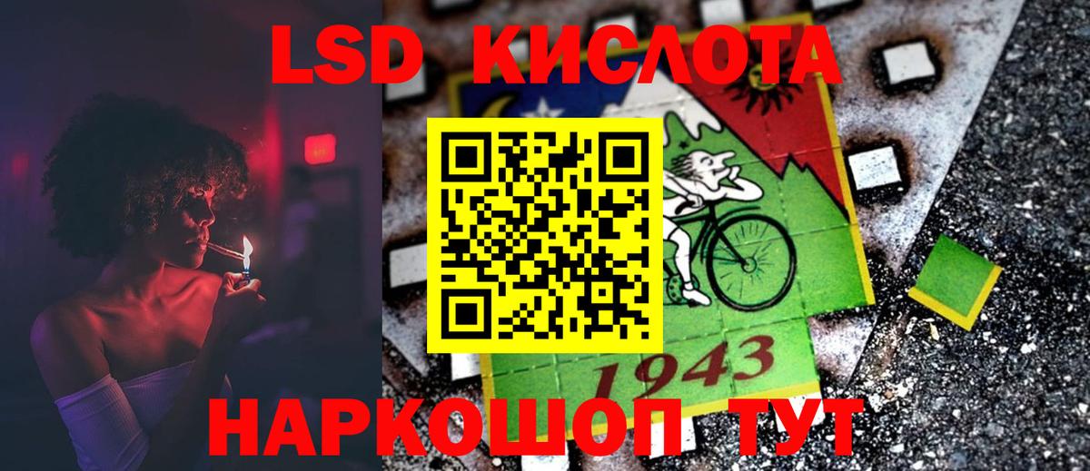 Краснодар  ЛСД экстази ecstasy  Вход с VPN 