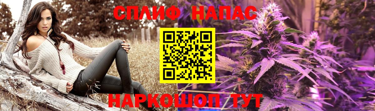 Бошки марихуана ГИДРОПОН  Шишки марихуана конопля  Вход с VPN  Краснодар  Бошки Шишки Bruce Banner 